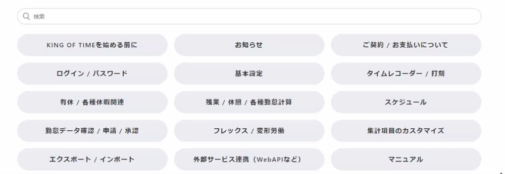 sectionfollow.gif