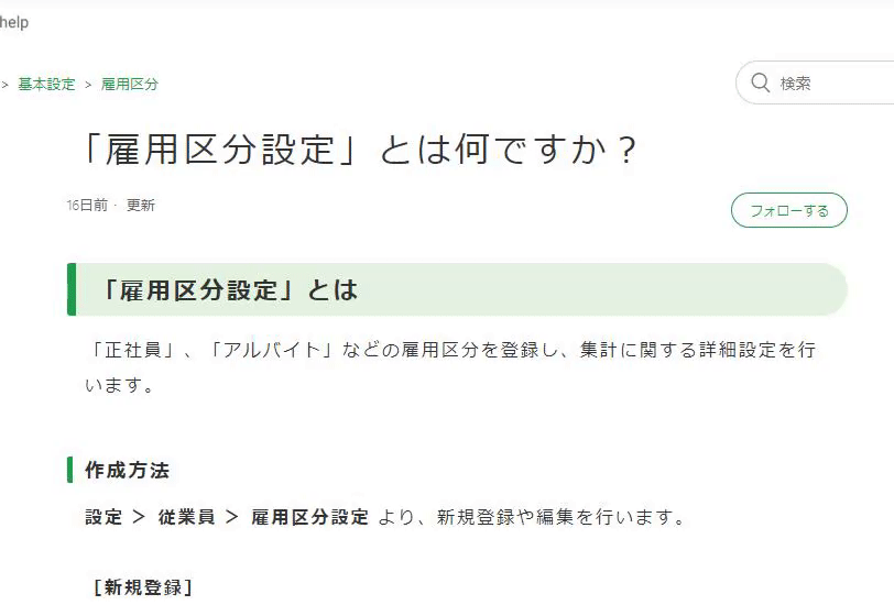 articlefollow.gif
