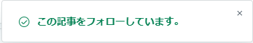 youfollowedit.png